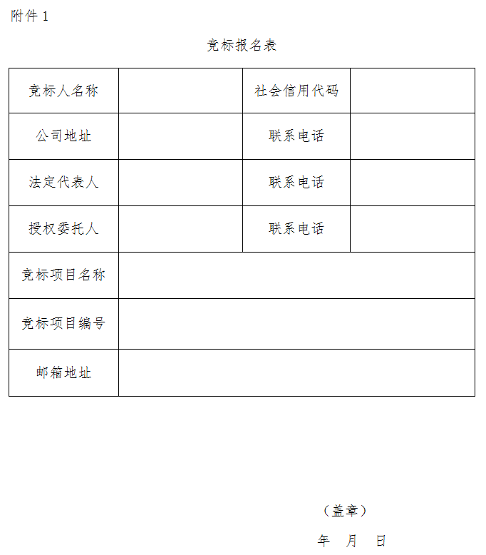 微信截图_20220411104005.png