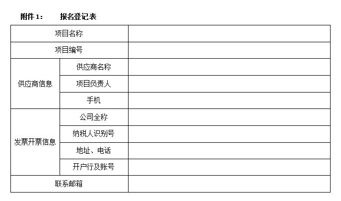 微信截图_20220713175205.png